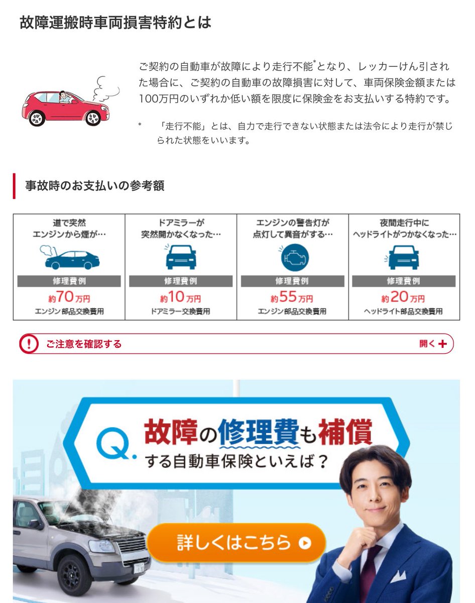 やすし（G3gti-SZ2） (@oysterhouseOSB) / X