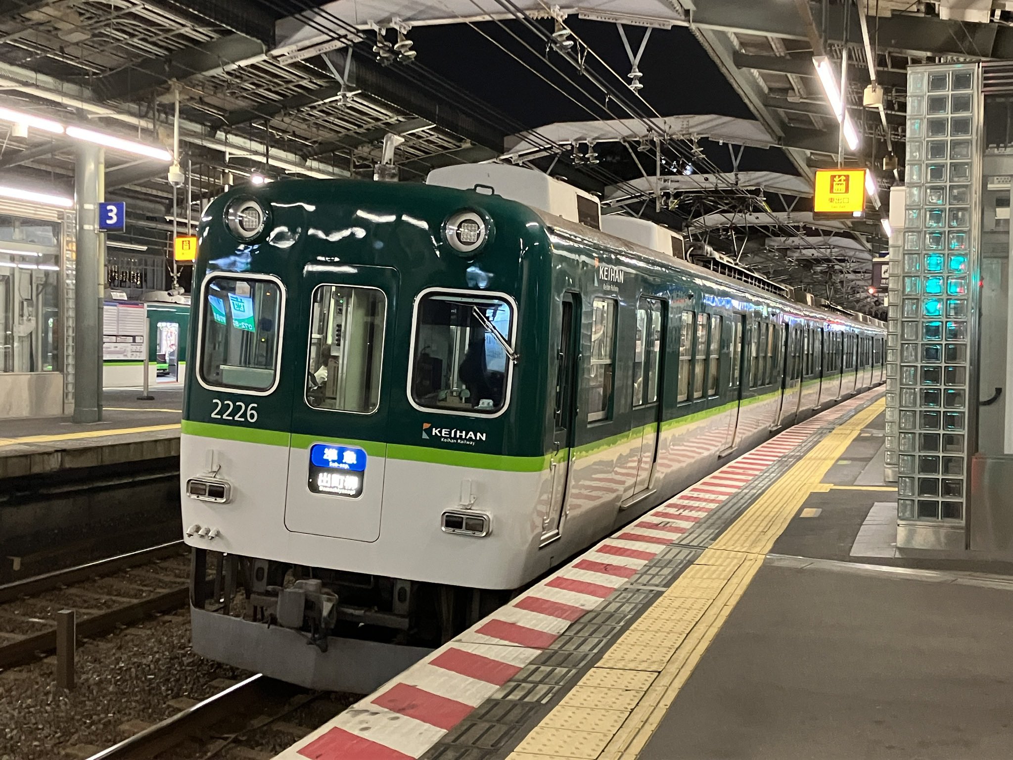 TK@GK鉄道部 on X: 