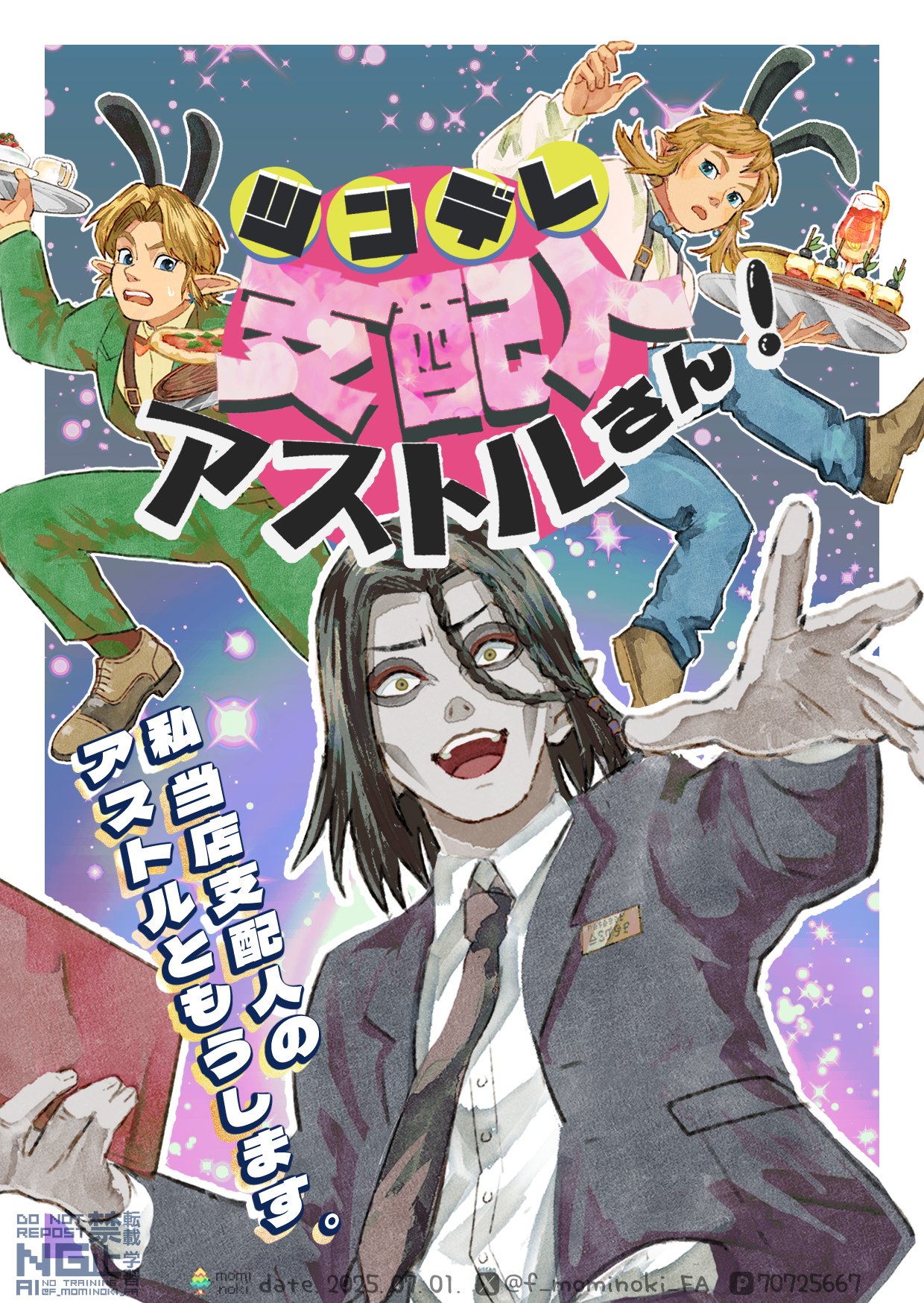 日本全国送料無料商品 | 特集  ᴍᴏᴍɪɴᴏᴋɪ もみのき² on  X: その他