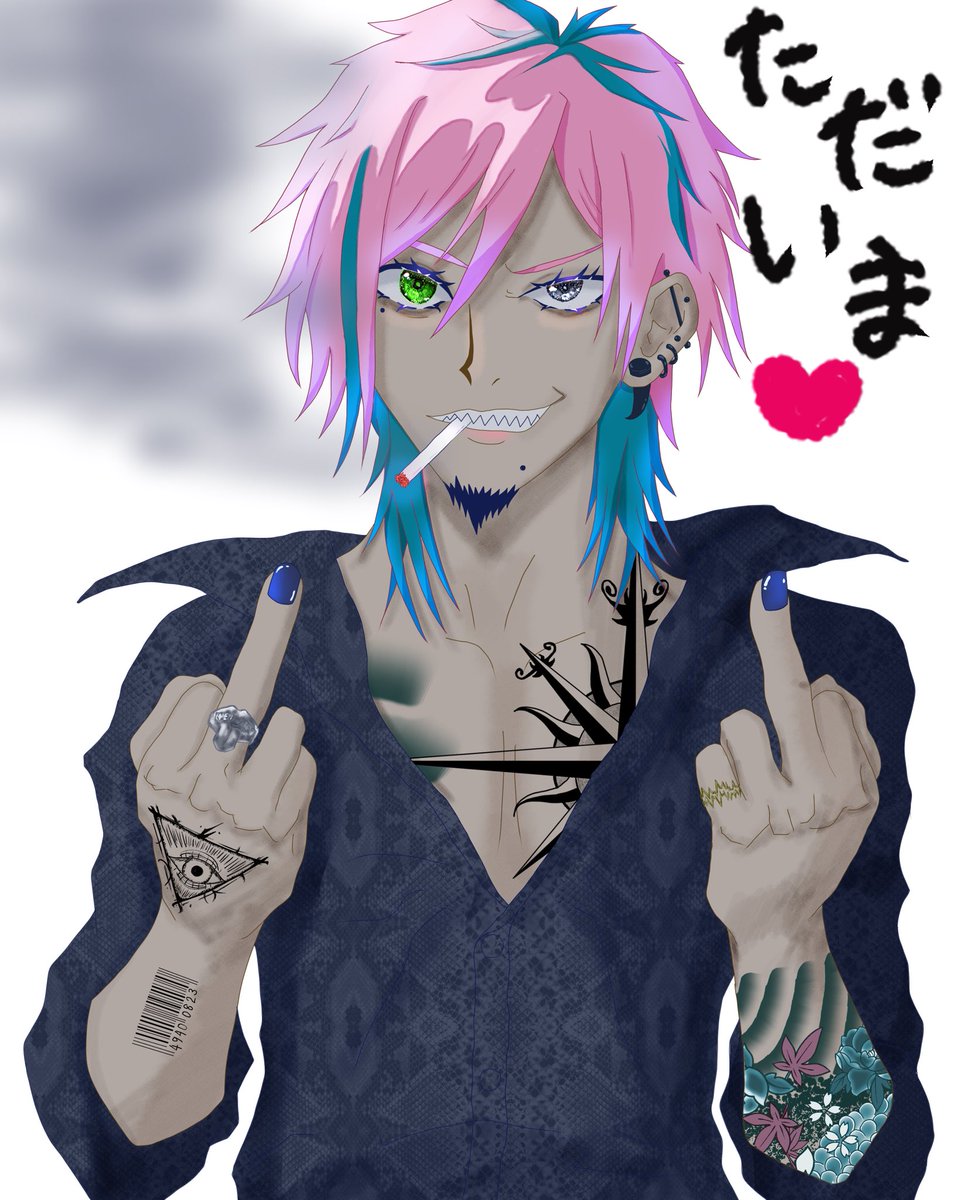 足立ツクモ@7月1日ただいま👊🚬 tweet media