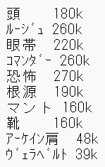 Maple_soubiuri's tweet photo. #装備販売 整理＆あげ  かえで
カルマは購入者様でお願いします
捨て垢、先×、メイプルアカウントのみ
お気軽に相談でもDM下さい！ https://t.co/aaST9koVvl