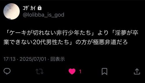 鍵垢内通bot (@naitubot) on Twitter photo 