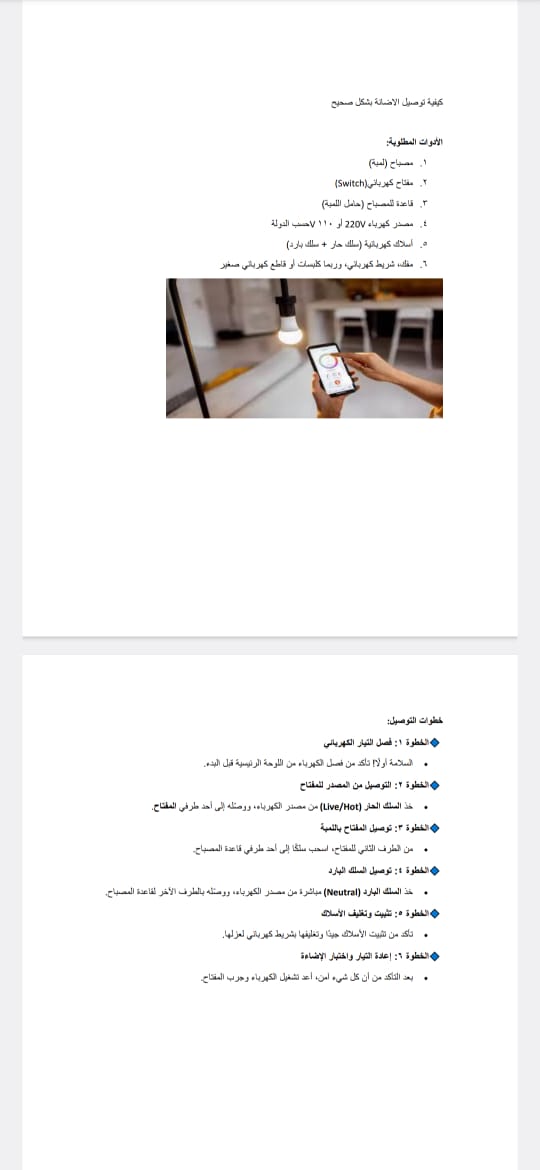 clouds_zone's tweet photo. منتجات وخدمات تقدمها كلاود زون مركزك الاول للحلول الذكية 
#كلاود زون     #cloudzone https://t.co/z3ffIJLnCq
