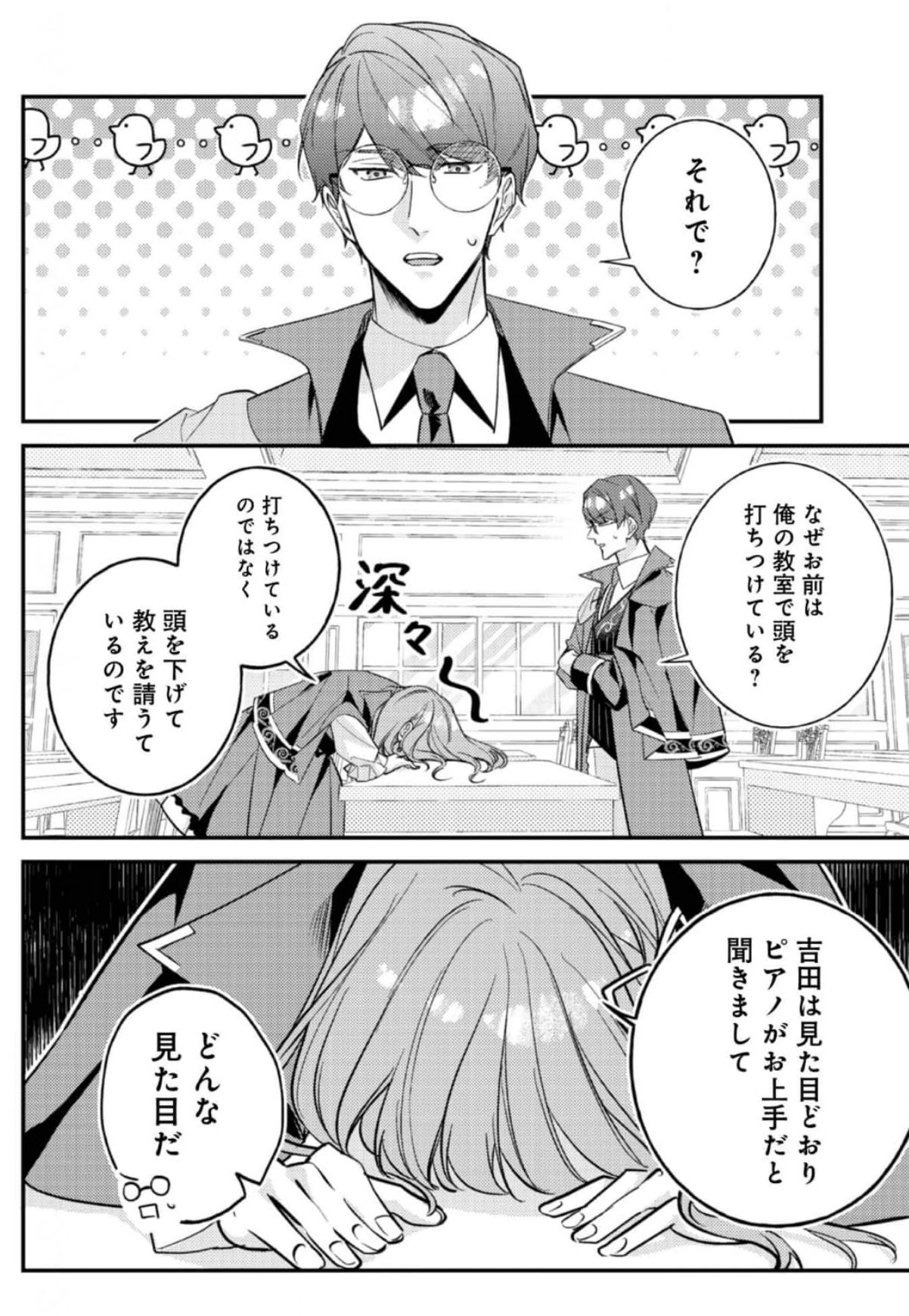 琴子様♡ありがとうございます♡