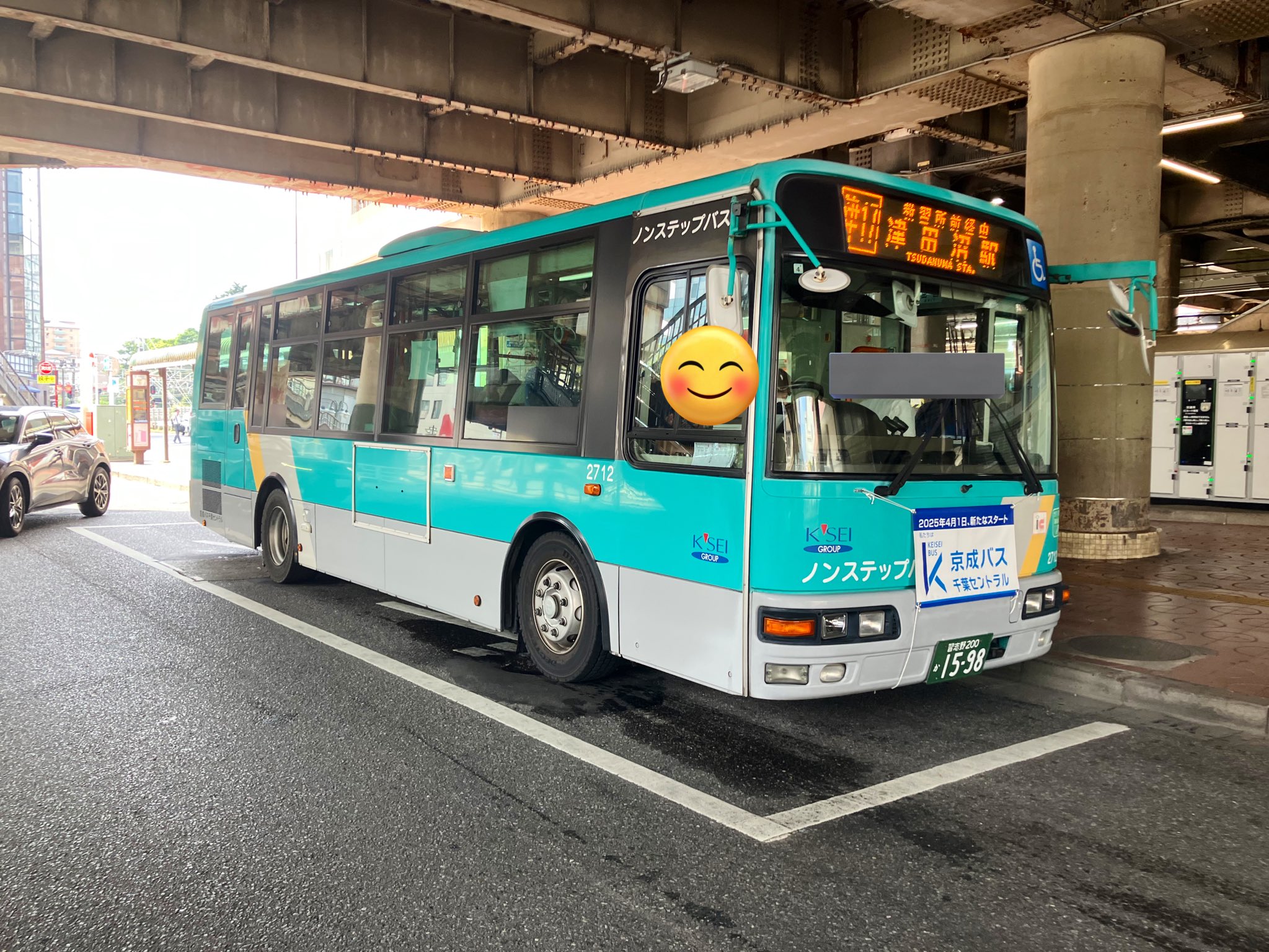 トビッチ on X: 