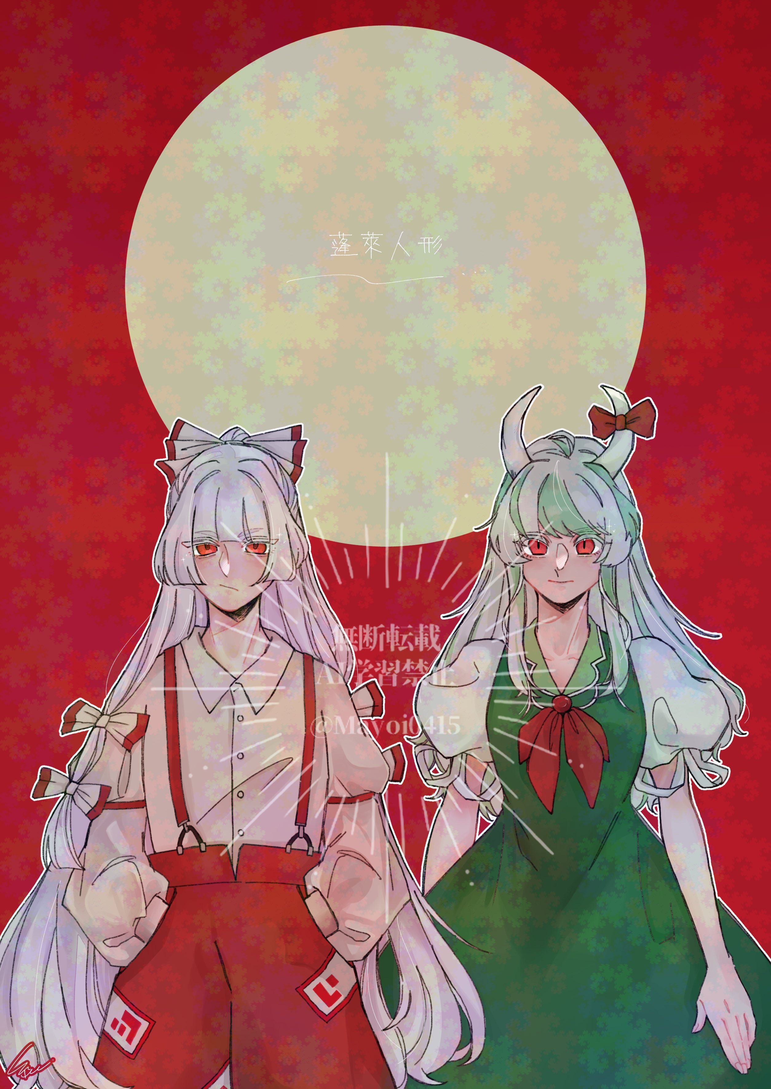 Y様へ♥ 紕🔥BOOTH通販中 (@Mayoi0415) / X