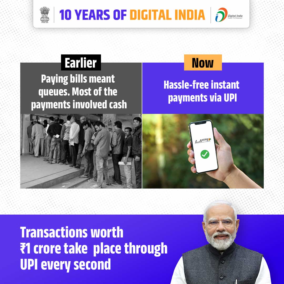 Hassle-free instant payments via UPI with #10YearsOfDigitalIndia!