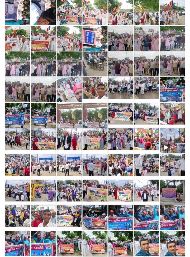 आज वामन मेश्राम जी के नेतृत्व में बहुजन समाज ने असरदार भारत बंद किया है।
मांगें साफ़ हैं –
🔸EVM हटाओ
🔸जातीय जनगणना कराओ
🔸बौद्धगया ब्राह्मणमुक्त हो
🔸वक्फ कानून रद्द हो
#BharatBandh #BharatBandh #BharatBandh #BharatBandh
<a href="/RSSorg/">RSS</a> <a href="/BJP4India/">BJP</a> <a href="/INCIndia/">Congress</a> <a href="/rais_shk/">Rais Shaikh</a> <a href="/imtiaz_jaleel/">Imtiaz Jaleel</a>