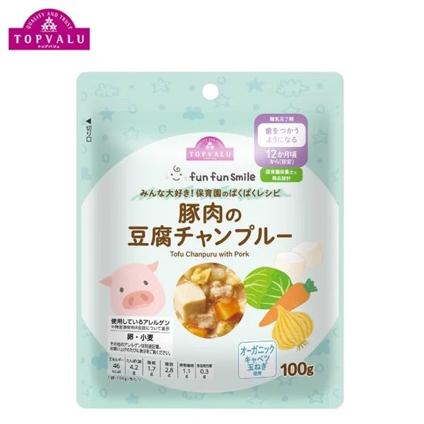 今日イオンの離乳食初めて食べさせたら、
すごい食いつきよかった❤️
沖縄メニューが離乳食であるの嬉しい🫶