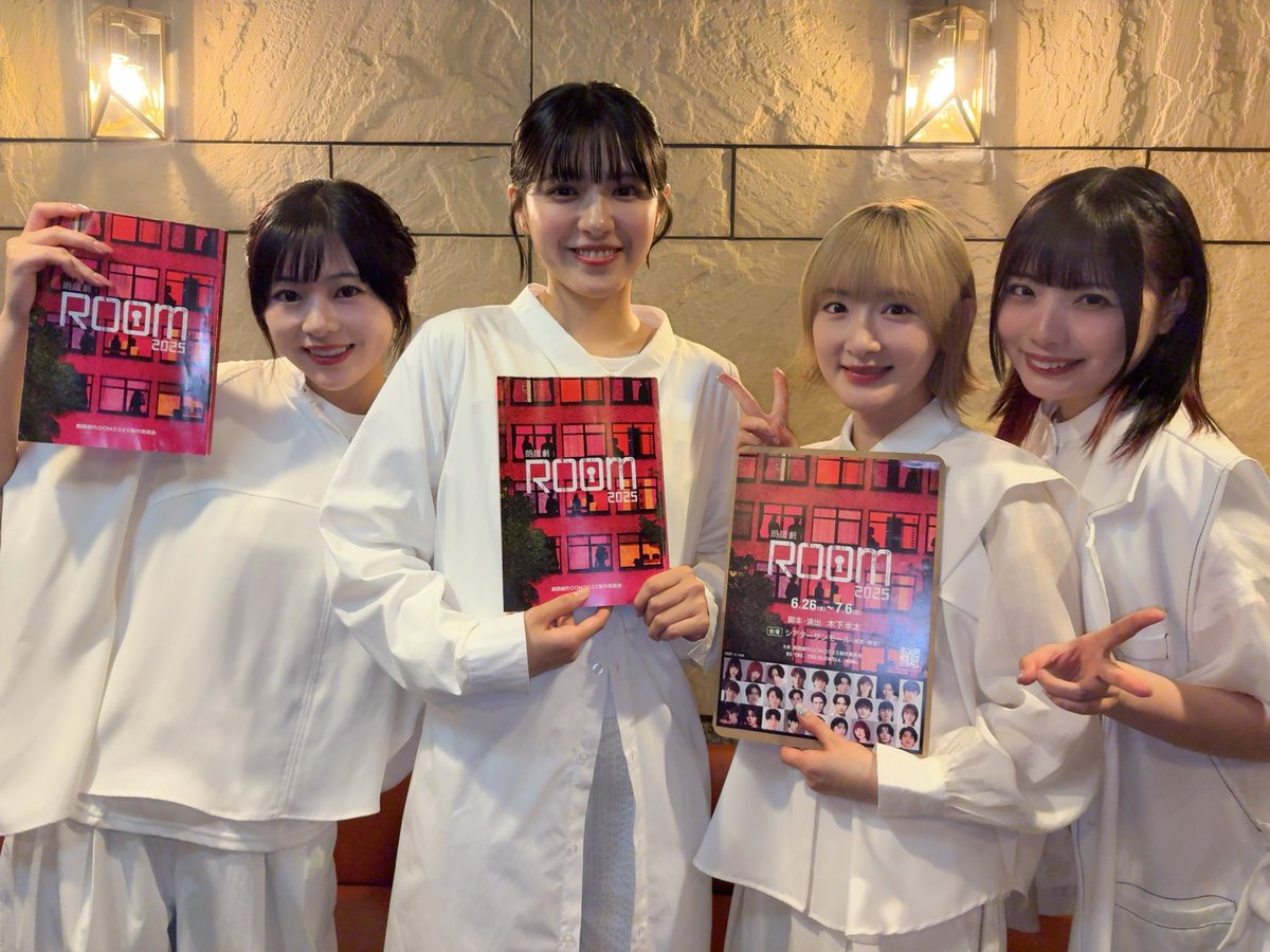 ikoma_chandesu's tweet photo. #朗読劇ROOM2025
チーム生駒千秋楽でした！！！
最高でしたー！
チーム家族♡

またやりたいね(*´꒳`*)
ご来場頂き誠に有難うございました！✨ https://t.co/ObQlMp95Ai