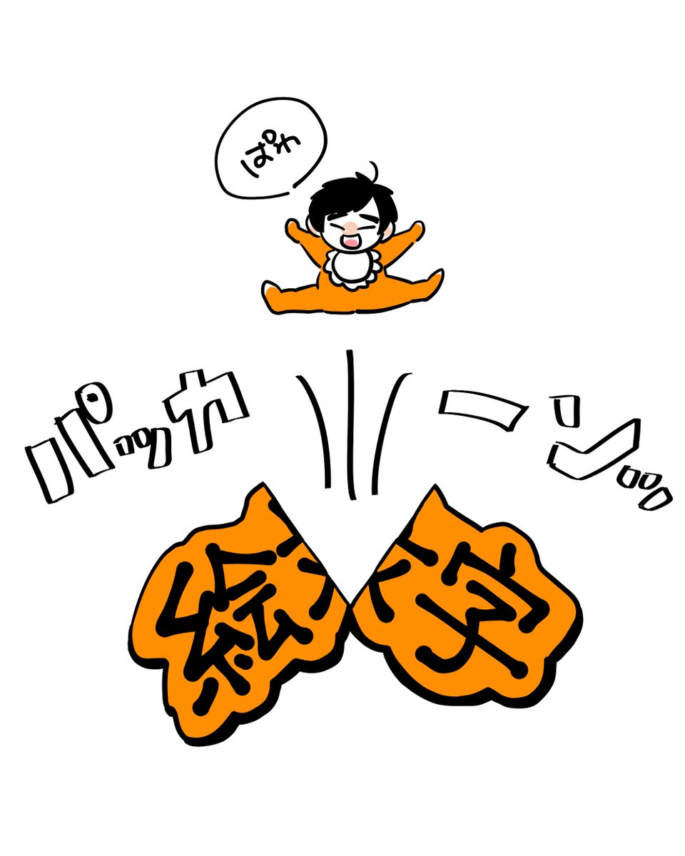 chocolate0war's tweet photo. いろいろごめんなさい‼️‼️‼️
おめでとうございます‼️‼️‼️🫶
#岩崎諒太誕生祭2025 https://t.co/snnVkQdeUw