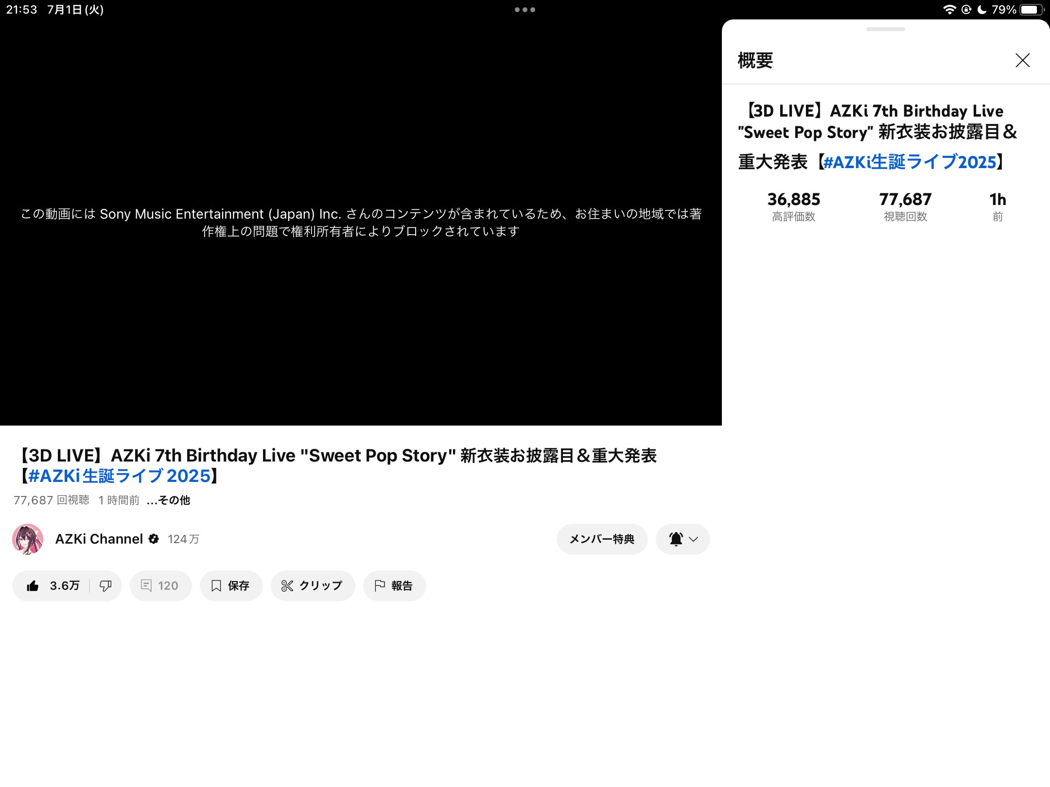 てん@6/15💄🤐オンリーありがとうございました on X