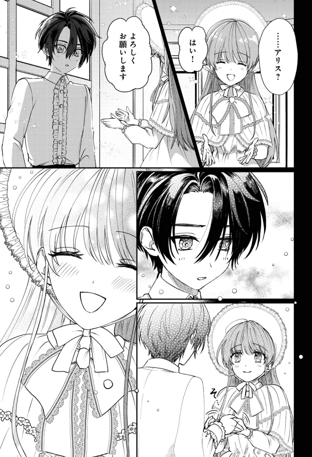 ✦最強の恋愛成就石✦　ロードナイト　◆霊力注入済　復縁・片思い・結婚 琴子🐰 on X: 