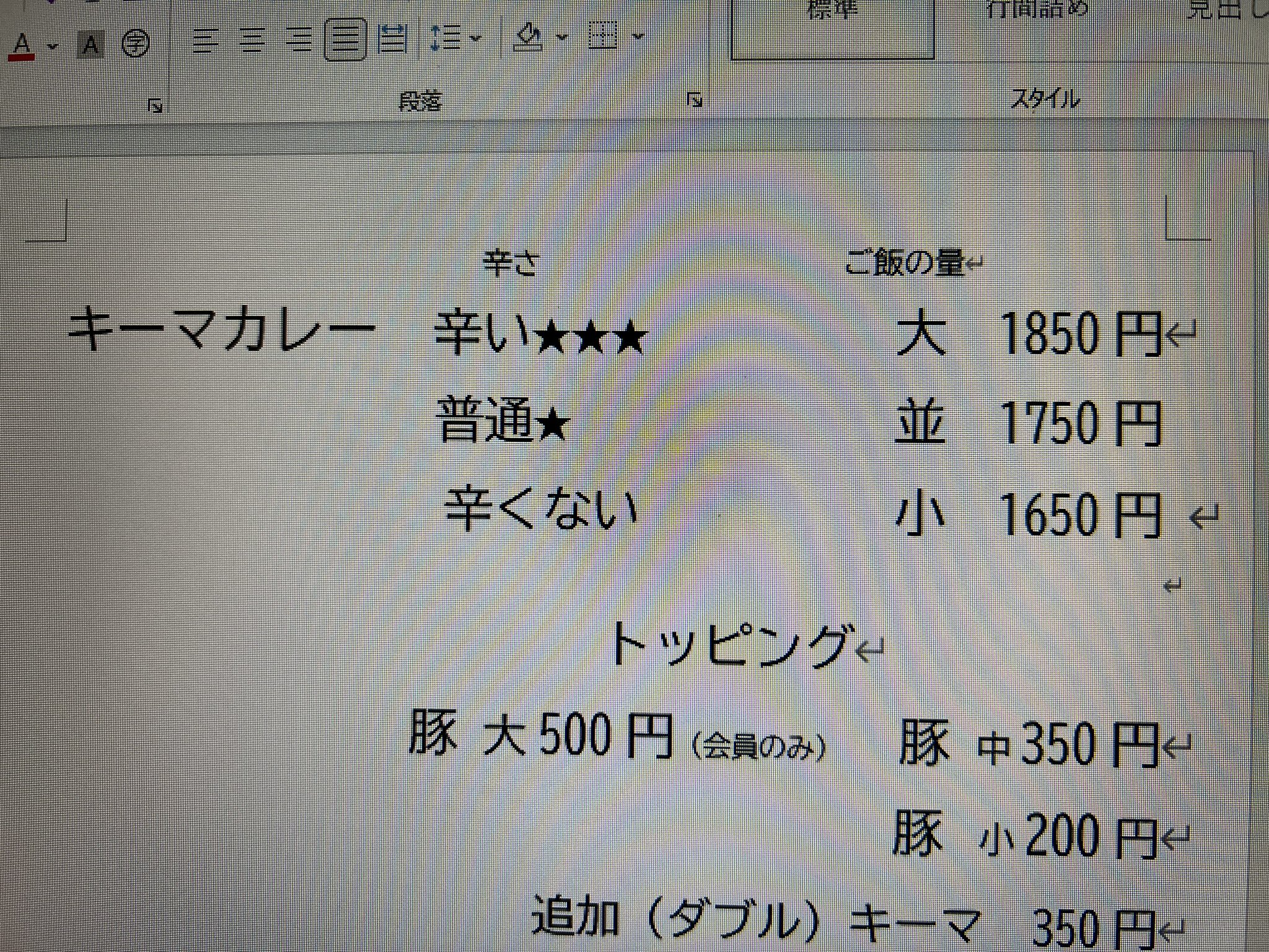 ㎡ on X: 