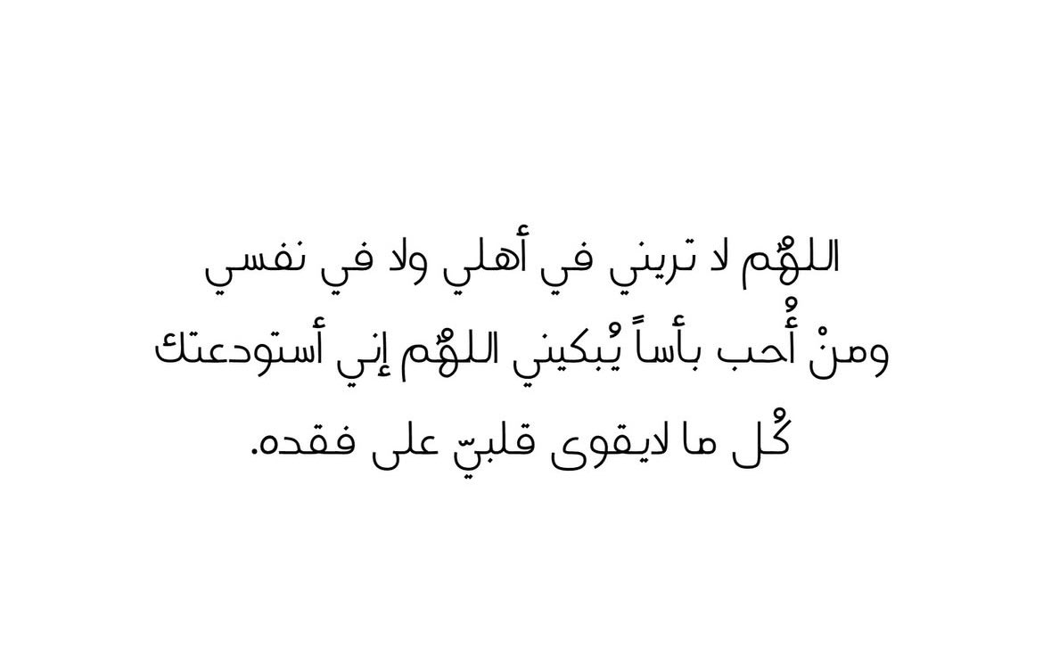 ✧.* Family is a blessing ✧.* 
لا غــيّــب الله حـس الـعـائـلـه
اللهـم إنـي أستودعتـك عـائلتي 
   فـاحفظهـم من كدر الحياة