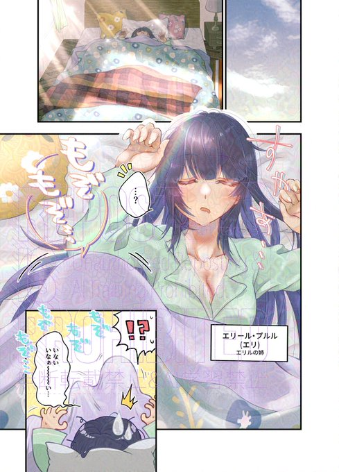 Skebのご依頼ありがとうございました!
#Skeb #Commission 