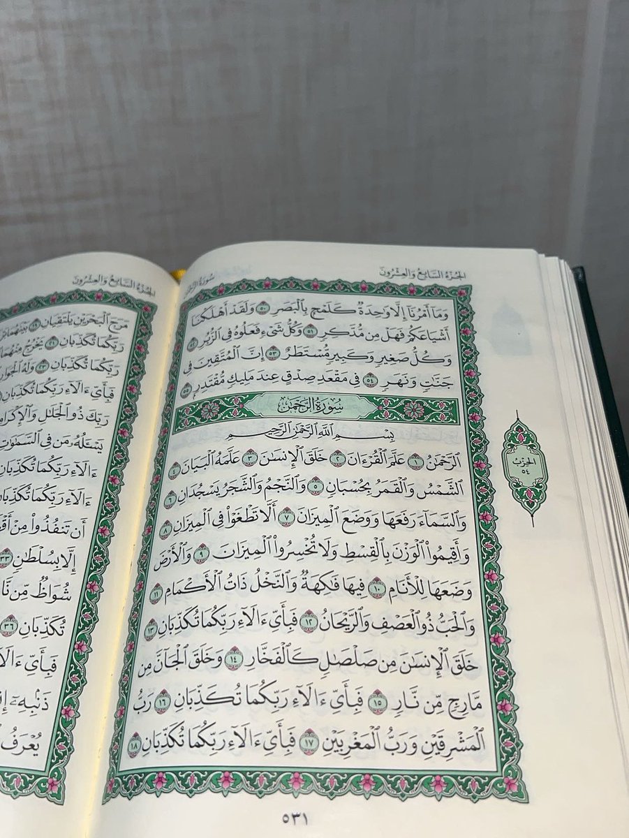 ن غبت وغابت أخباري عنكم فالدعاء وصيّه بيننا 
فياربّ اغفر لي عندما أموت ، وسخر لي من يدعو لي بعد موتي وتوفني وأنت راضٍ عني".