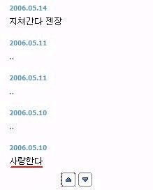 immissinguuu's tweet photo. 바둑이사건 타임라인보면 더 ㅁㅊ거임 

5.10 사랑한다
5.14 지쳐간다
5.16 바둑이를위해서
5.24 바둑아...............
5.25 바둑아........ https://t.co/F1vj9JSdJr