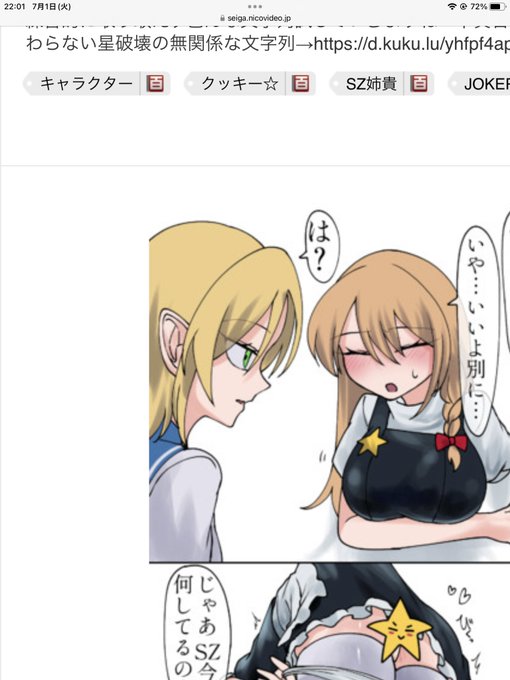 @ren_qiu65176 確かに大昔に一回だけ描いてそれっきりですねぇ
いつかネタ思いつけば描きますね👍 