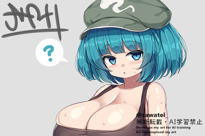 ファンティアに投稿しました!
「むちむちタンクトップにとり(東方)」
 https://t.co/DwcN4lI8j3 