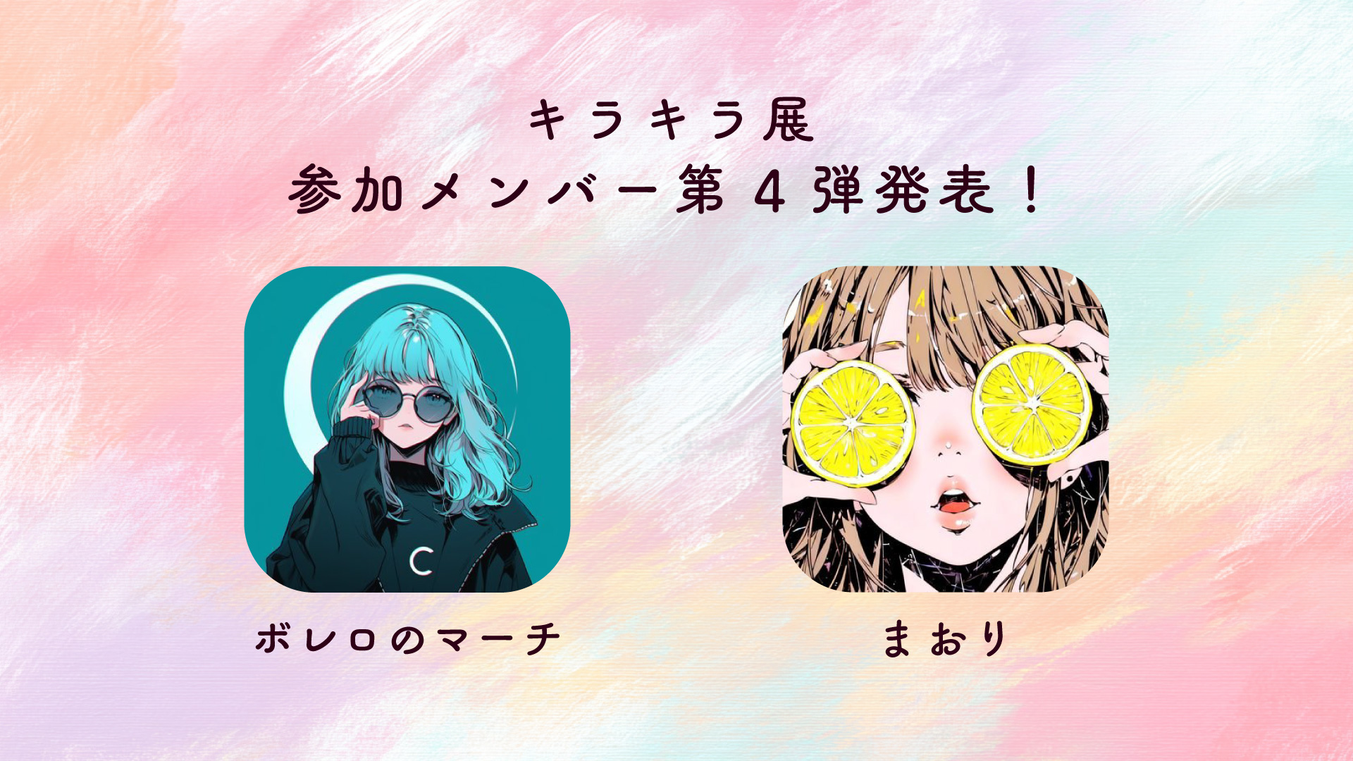 【F4号】Emotion-感情-《現代アート-イラスト》 魅力的な 【F4号】Emotion-感情-《現代アート-イラスト》 絵画