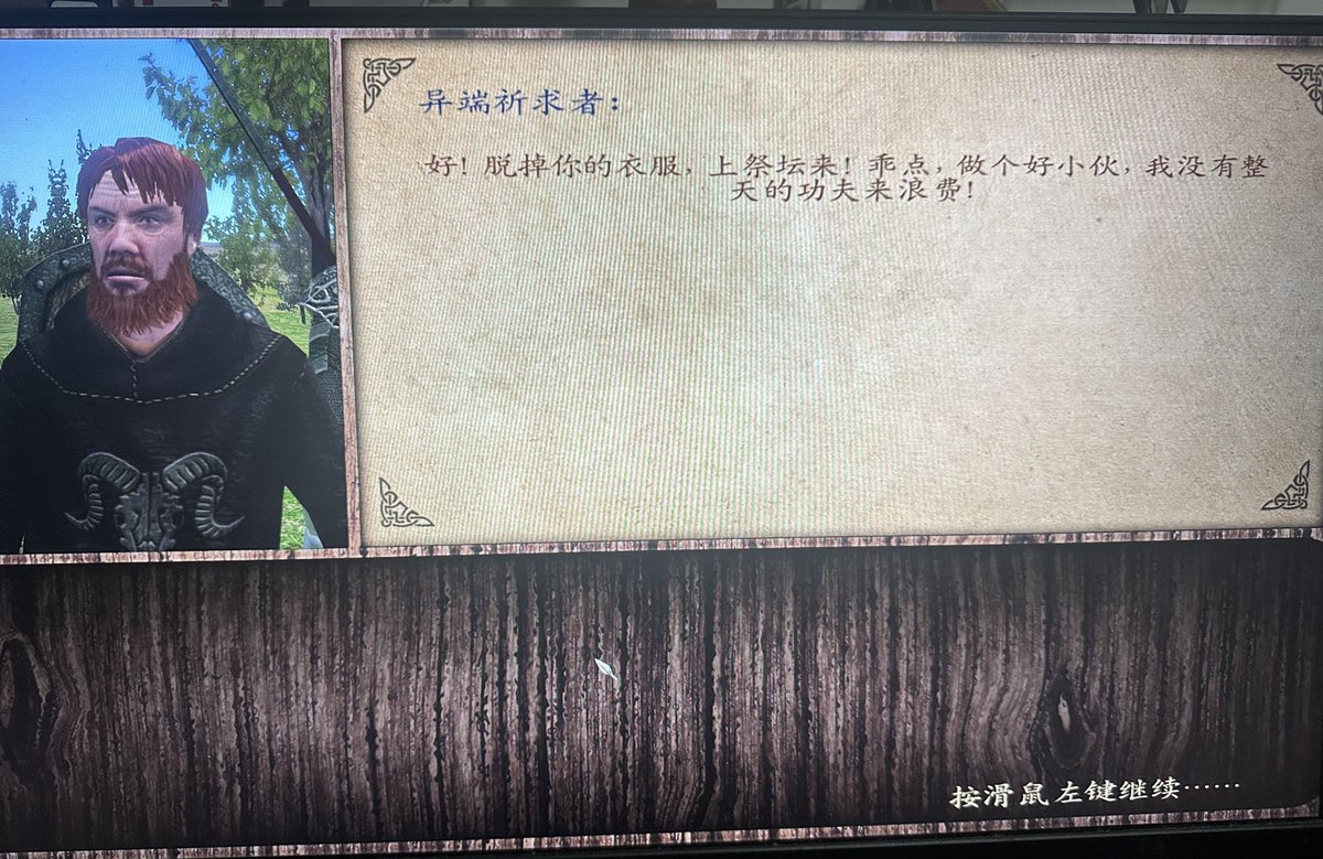 我想拍色图但是我被困在潘德大陆里无法自拔😶‍🌫️