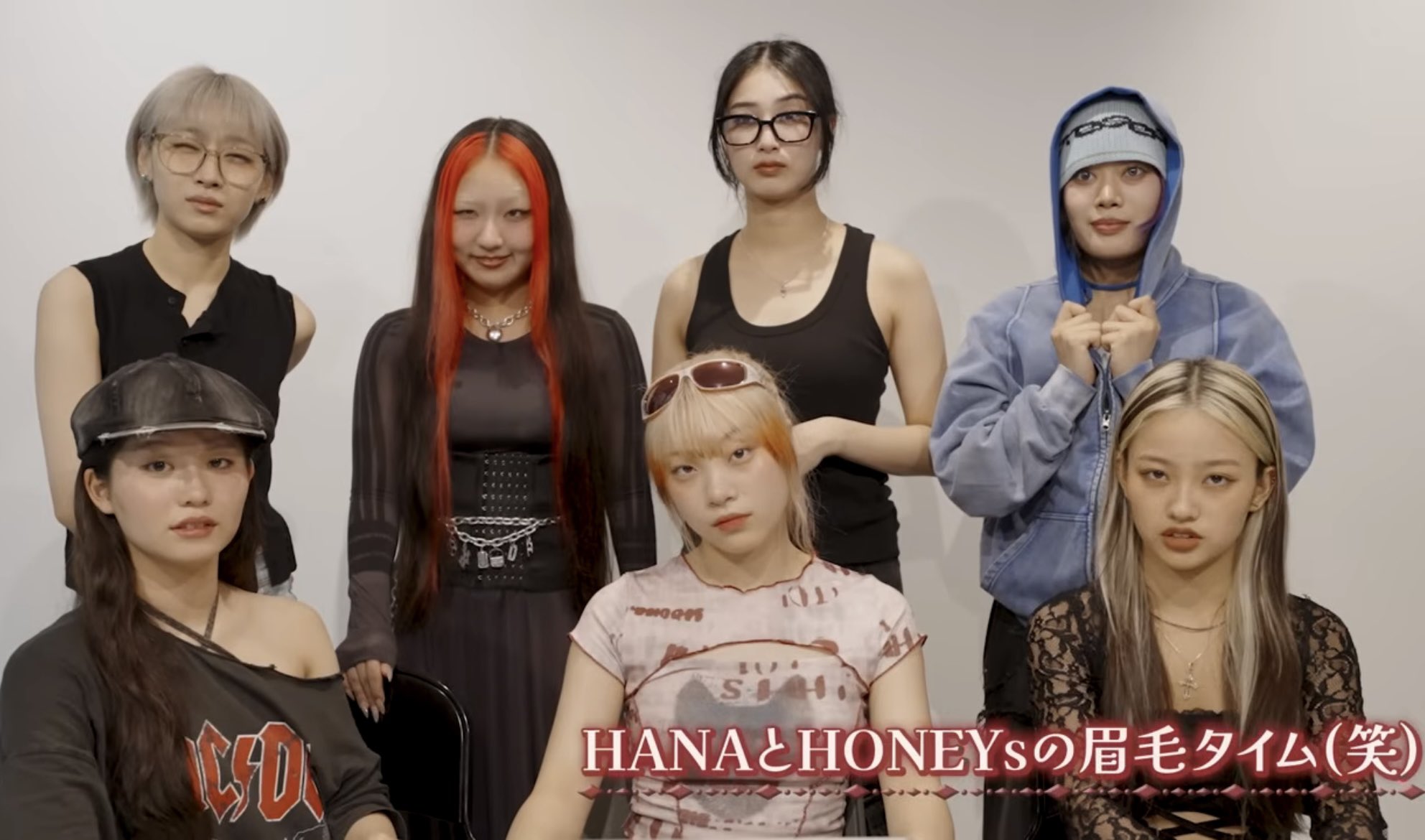 hana - Search / X