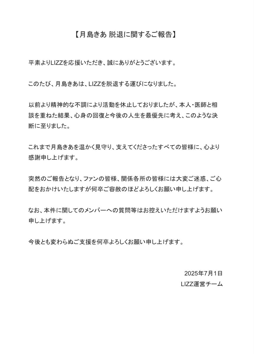セキレイ on X: 