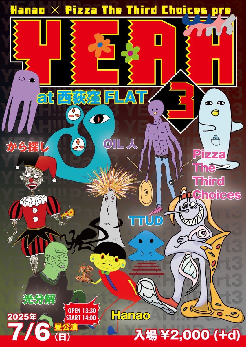 次回のライブは西荻窪Flatにて『YEAH vol.3』です！ぜひお越しください！

2025.7.6(日)
西荻窪Flat
『YEAH vol.3』

出演 :
Pizza The Third Choices
Hanao
TTUD 
OIL人
光分解
から探し

Open 13:30 / Start 14:00
Ticket : ¥2000(+1d)

取り置きフォーム↓
docs.google.com/forms/d/e/1FAI…