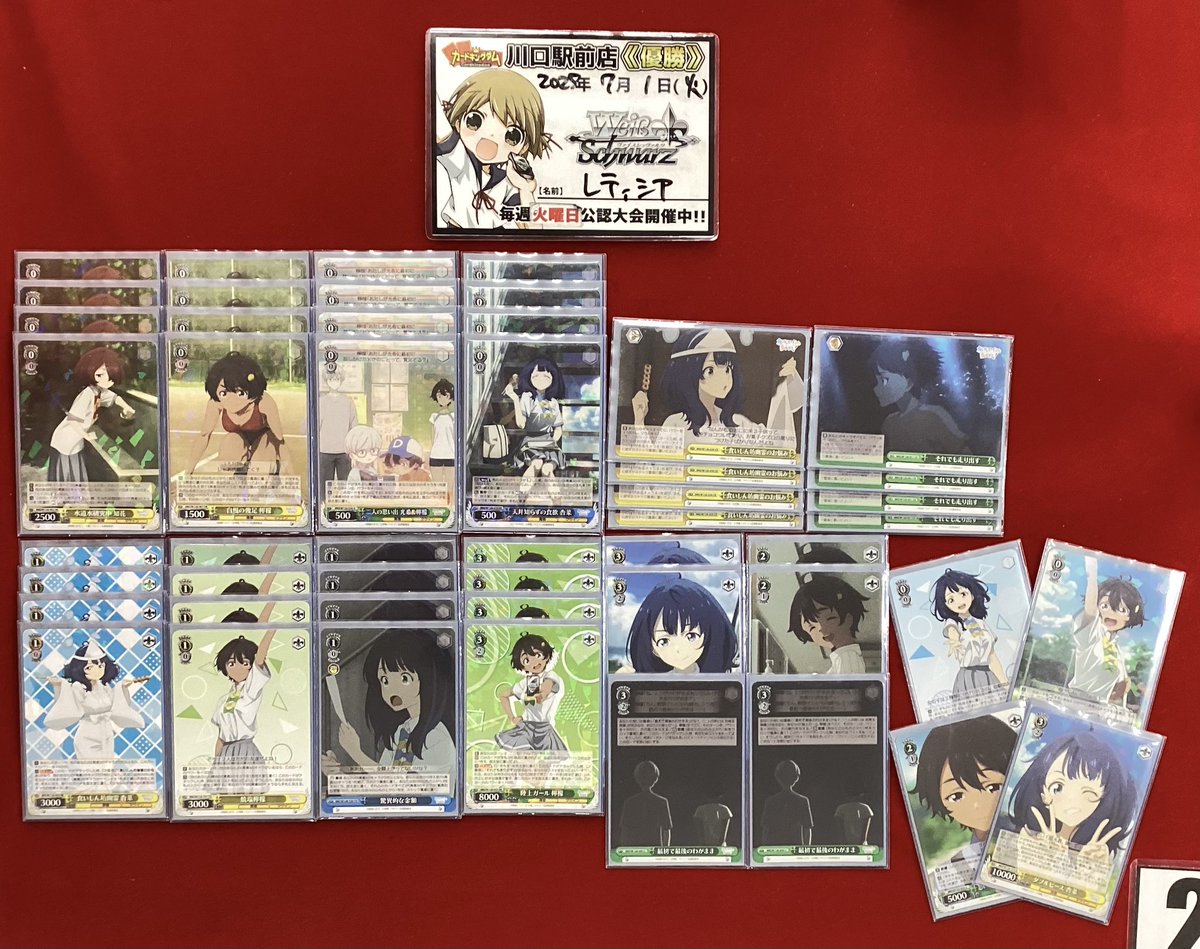 超安い】 デッキレシピおそ松さん しろくろ速報 | ヴァイス