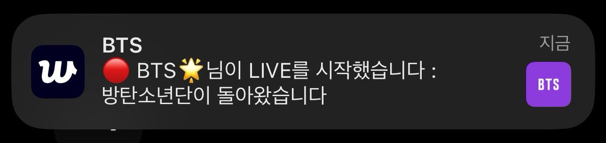 7명이 하나됨을 공식 발표하는 날 
7월 1일 
서사 미쳐따...

#welcomehomeBTS
#WELCOMEBACKBTS