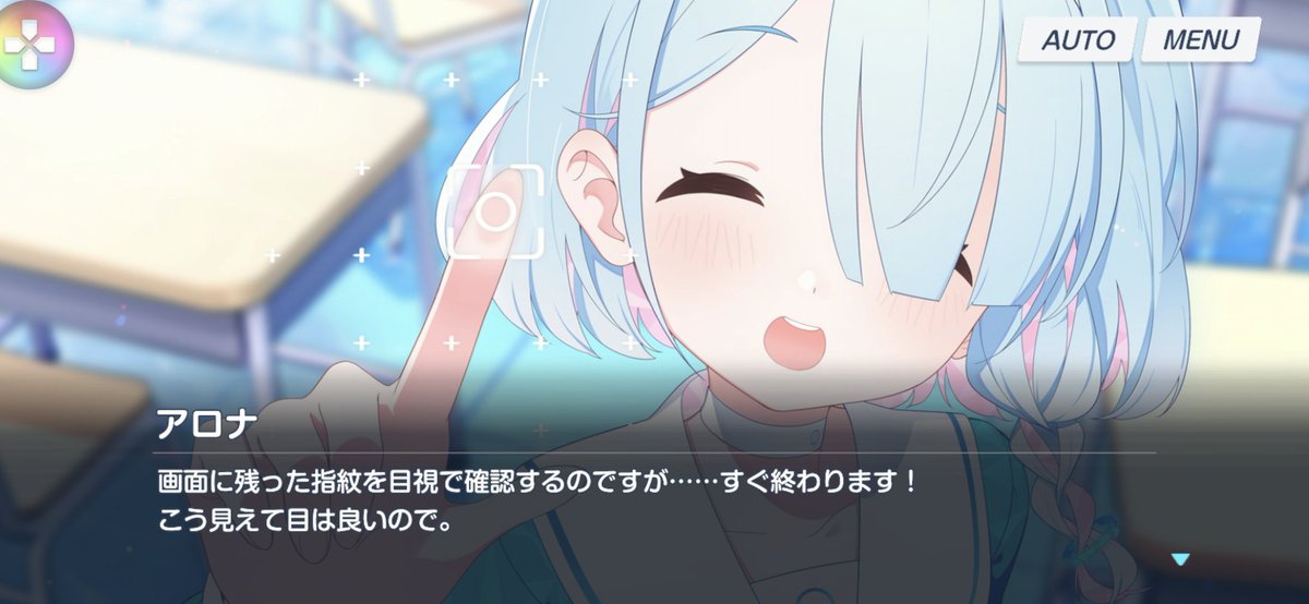 え今のスマホゲームってこんな仕掛けあるの？

好き(ちょろい)