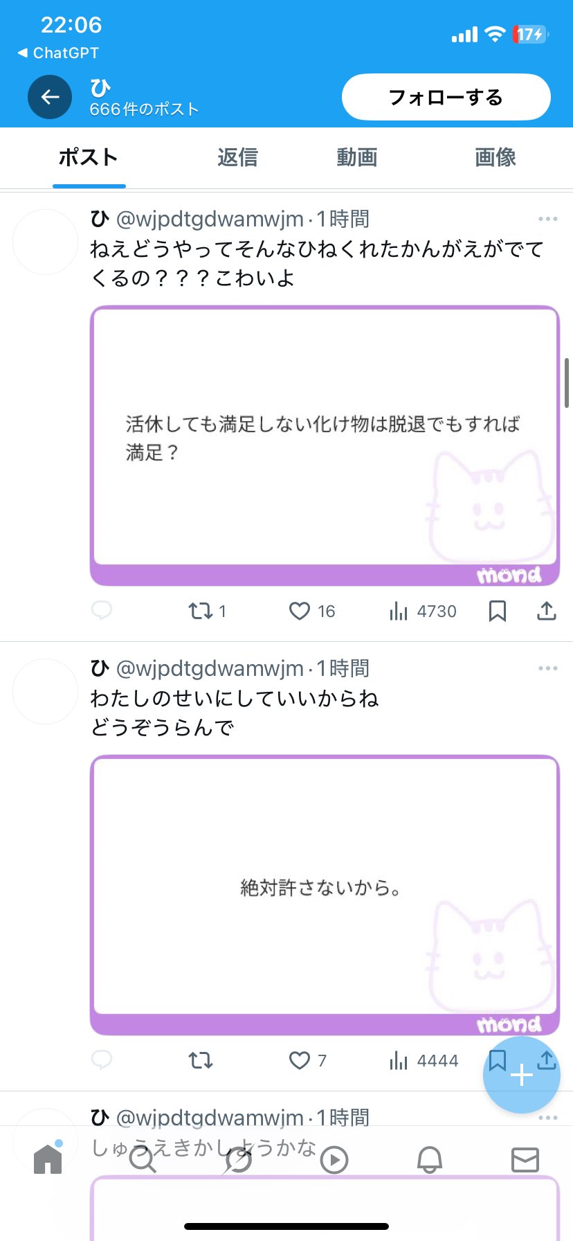 にほ on X: 