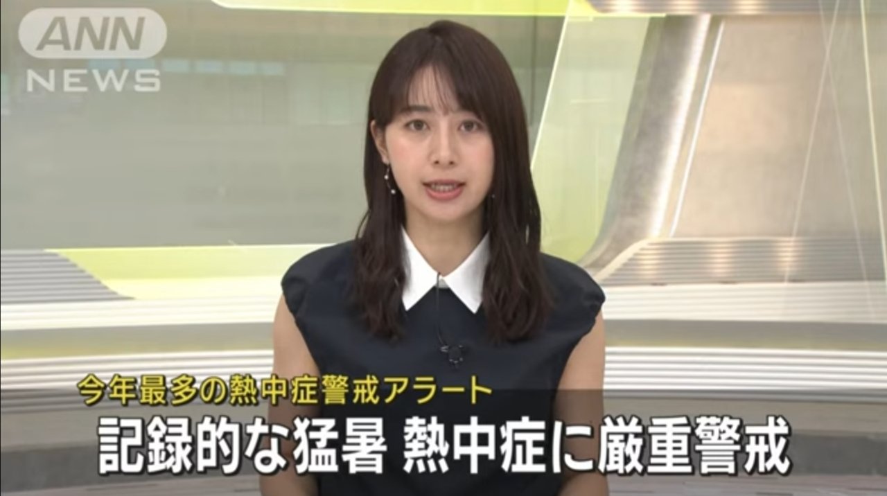 廿楽まむ【OLNew】 on X: 