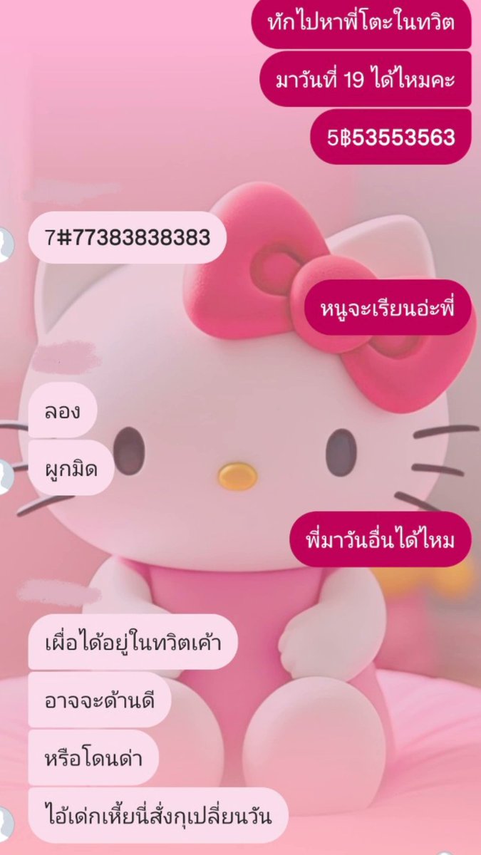 bright_shoop's tweet image. ขอโทษสังคัง @Arigatohk #2Ectasy