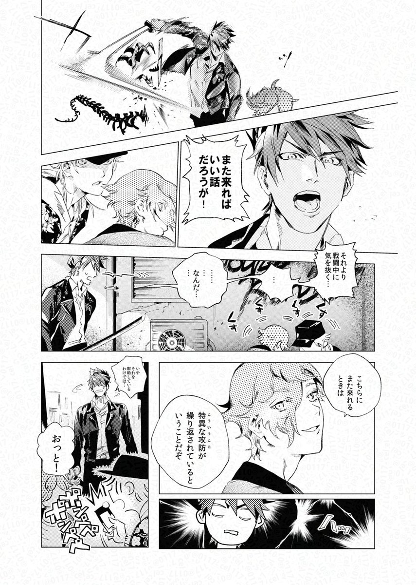 Date⑧ 