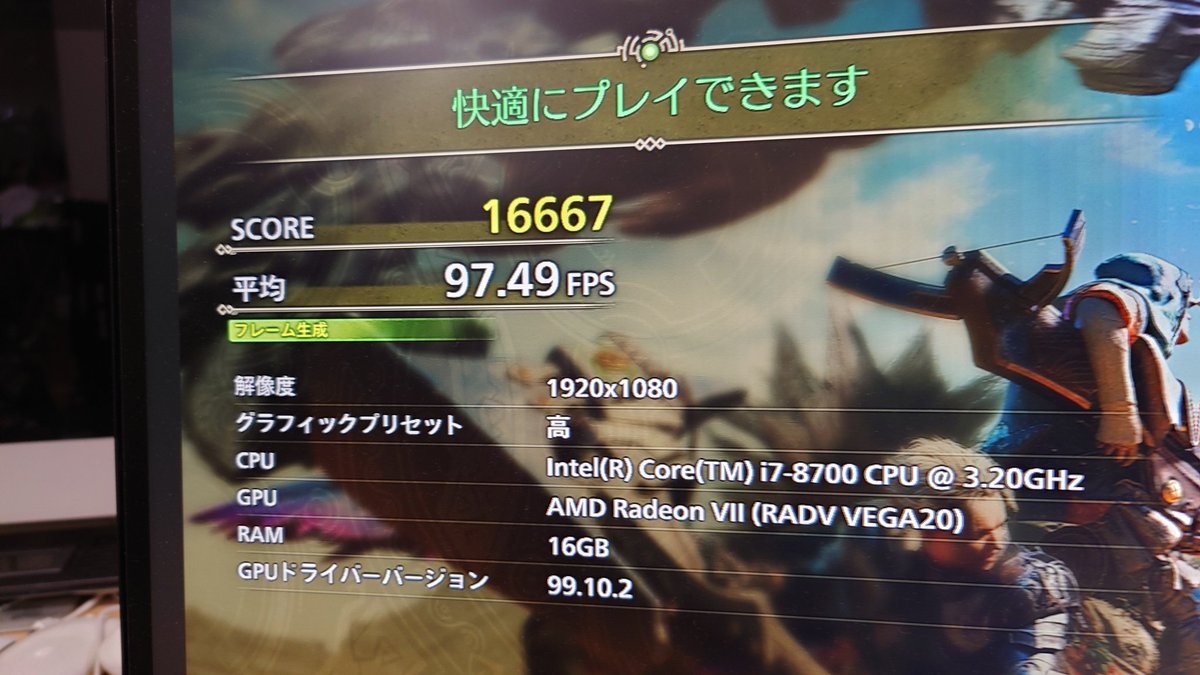 Pine1973's tweet image. やったよ(´；ω；`)
Radeon VII
まだまだいけるぜ(*´∀`)♪
#SteamOS
#AMD #Radeon #Radeon7 #RadeonVII #VEGA