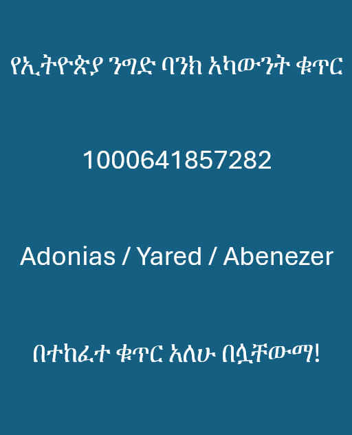<a href="/BethlehemNeg/">ቤተልሔም ነጋሽ | Bethlehem N</a> <a href="/SunnyB_Alemu/">ሰናይት | Sunny☀️</a> <a href="/himaawol/">Hima 🇵🇸</a> @hillcruiser <a href="/qechqwa/">🧚🏽‍♀️</a> <a href="/awodaje/">Abraham Kebede</a> <a href="/meseret_Al/">መሰረት አሊ 💚💛❤️</a> <a href="/nafkotaschenaki/">Nafkot</a> <a href="/DagmTN/">ዳጉ 🤷🏾‍♂️</a> <a href="/firew_asrat/">Firew Asrat</a> @thelyricshow <a href="/Berryyy_2/">ቤሪቱ</a> <a href="/kefira_dechatu/">ቢኒያም | Biniyam</a> <a href="/DE_S_TA16/">የቦግሻ ተከራይ</a> <a href="/GetachewSS/">SAMUEL GETACHEW</a> <a href="/SammyEth/">Sa'ሚ</a> <a href="/SamAddisA/">ሳምሶን</a> <a href="/Sammy_samisha07/">Samuel</a> <a href="/Dagiocho/">Dagmawi Zeleke Asfaw</a> <a href="/Jeberara1/">W. Temesgen</a> <a href="/Tesafari/">አጋፋሪ</a> <a href="/Hailekirkos/">ቋድር</a> <a href="/Sena_hailu097/">Sena</a>