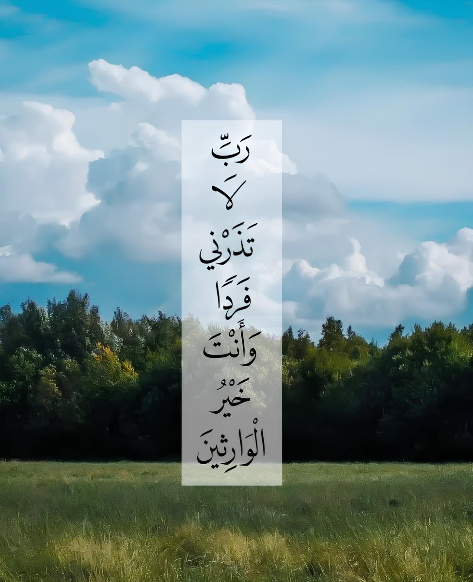 دعاء (@qalcc) on Twitter photo 