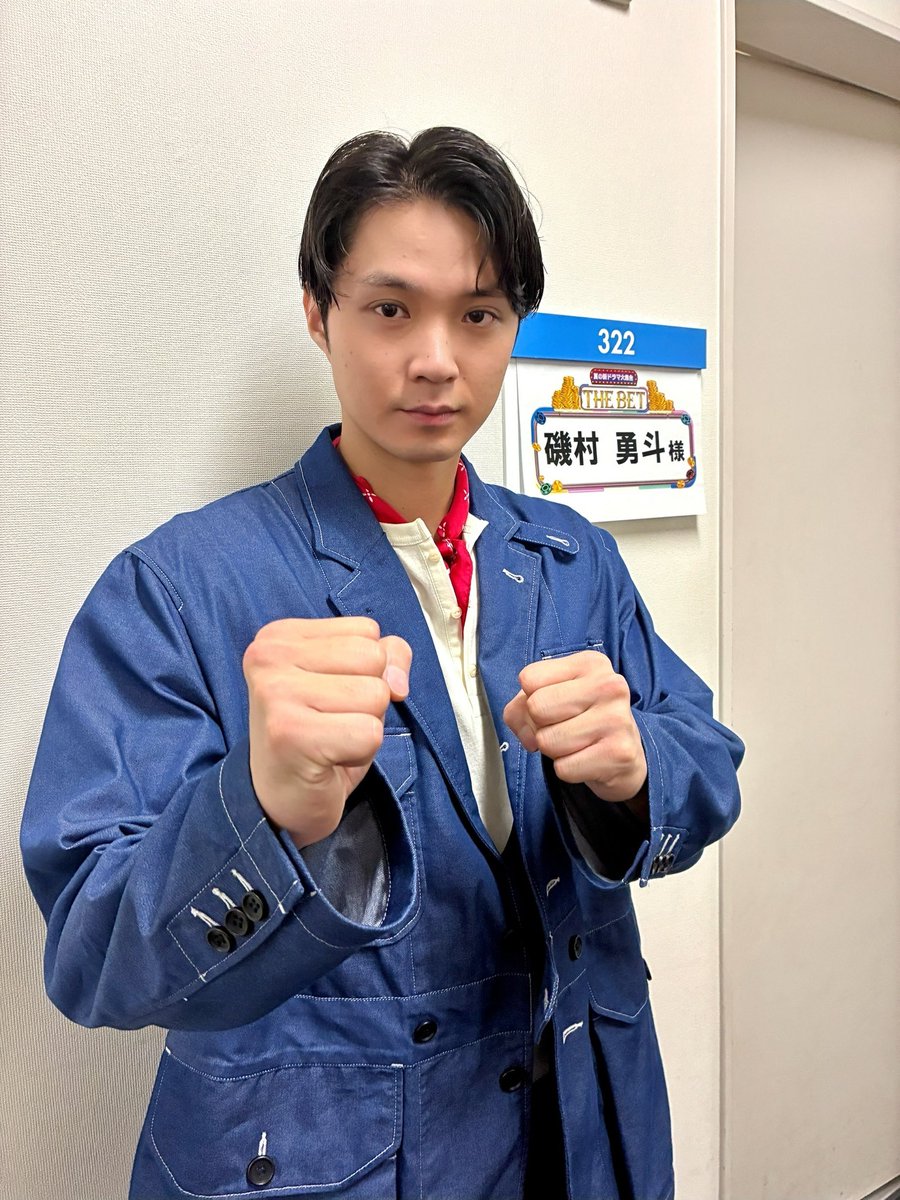 磯村勇斗 ポスカ hayato-isomura-vol1-1.jpg