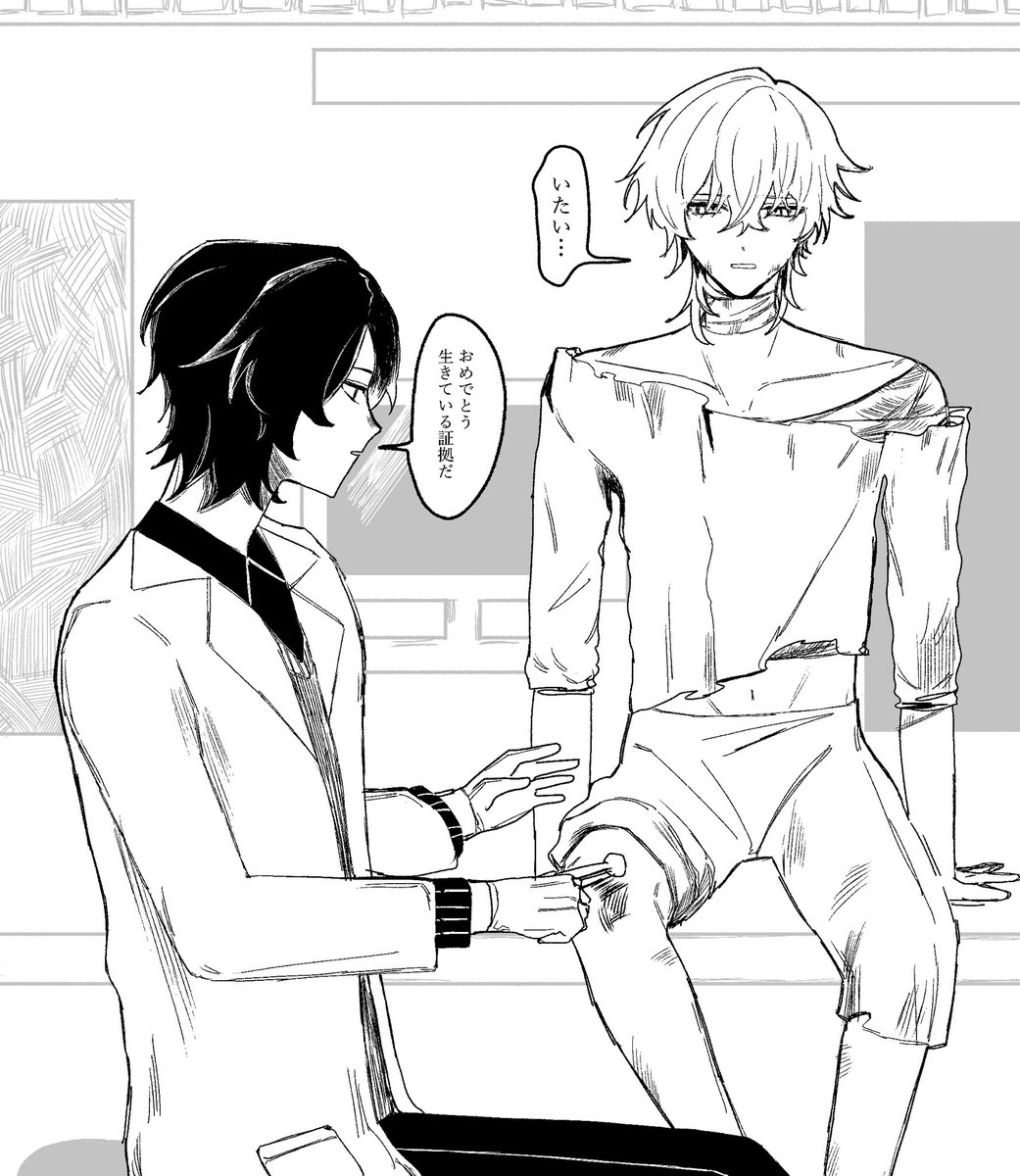 If レイチュリ 