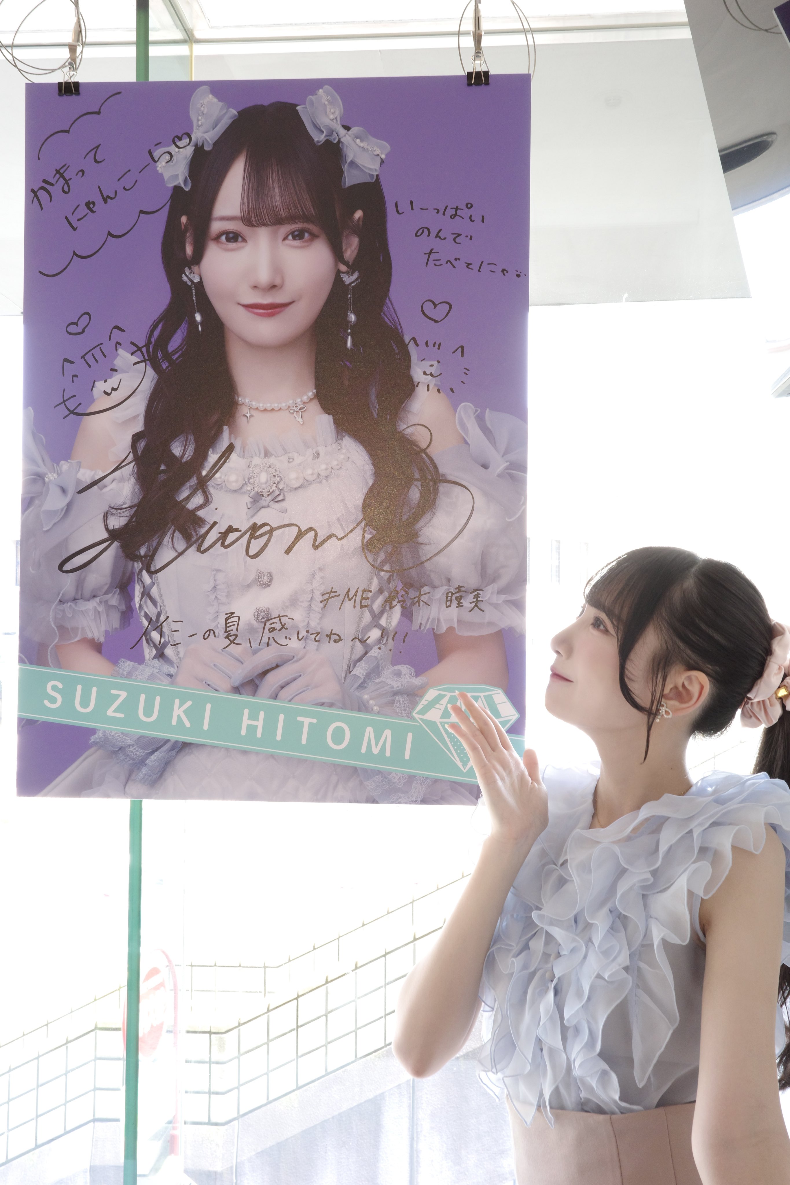 ≠ME　ノイミー　鈴木瞳美　ビブス ≠ME ノイミー 鈴木瞳美 ビブス Lサイズ｜Yahoo!フリマ（旧