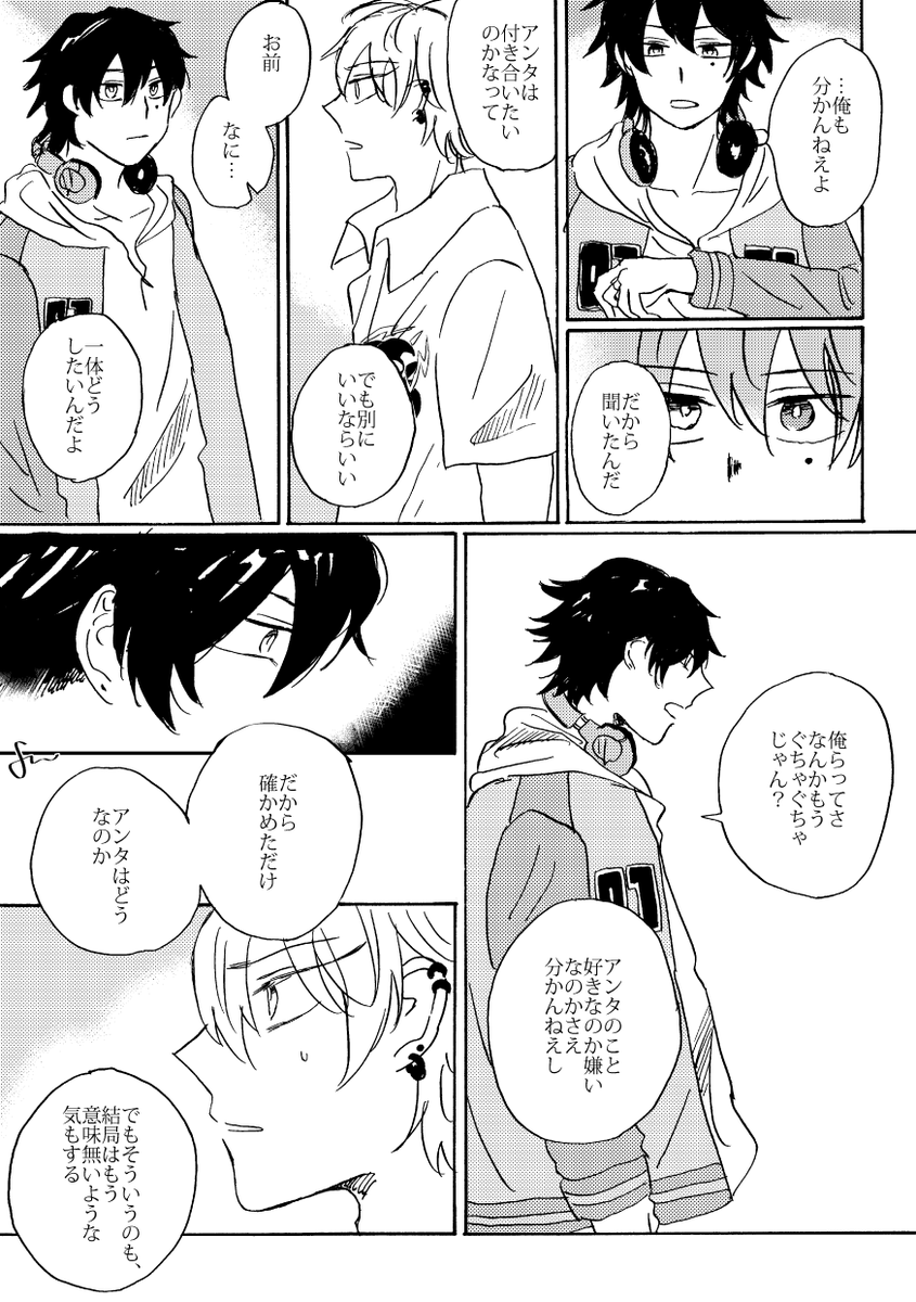 t61b2018's tweet photo. 一左馬　告白 https://t.co/KsdTSbULD0