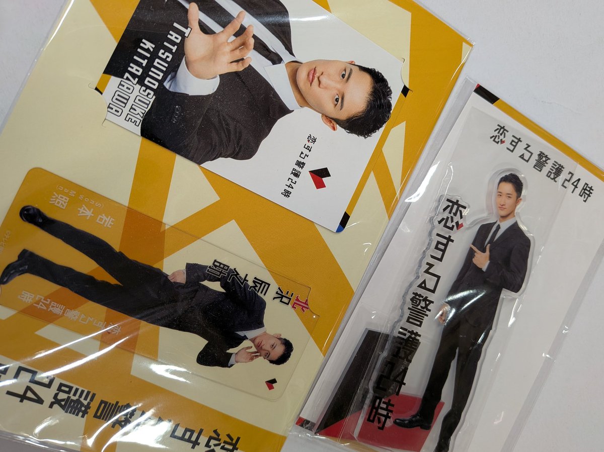 ひーくんすのチルぶら下がりぬい、「RAYS」アクスタ入荷です!再演