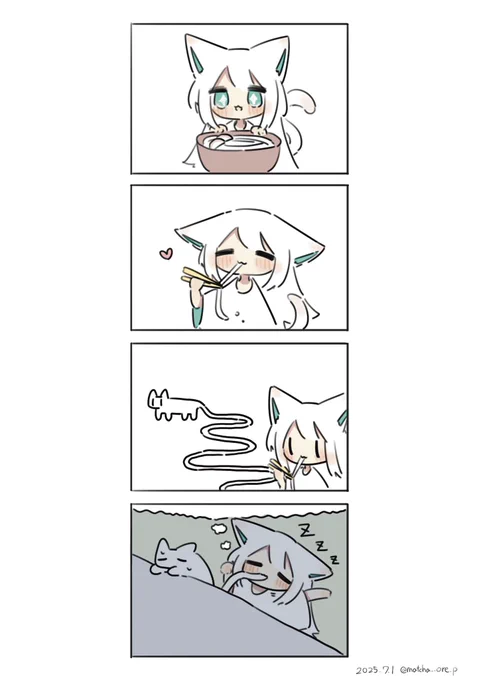 新種のうどん 