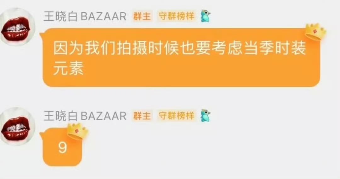 ForCdrama's tweet photo. #Dilireba (#Dilraba) will be featured again on an important month issue from one of the top5 women’s magazines. 

She is set to appear on the cover of Harper’s Bazaar 2025 Golden Nine or September issue, as confirmed by the editor-in-chief. https://t.co/3q8eTm43Ja