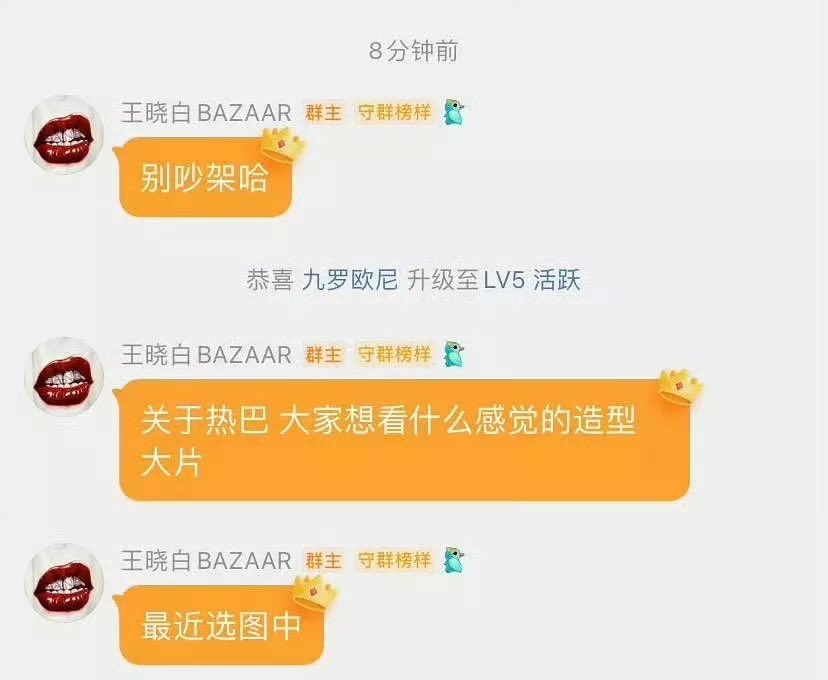 ForCdrama's tweet photo. #Dilireba (#Dilraba) will be featured again on an important month issue from one of the top5 women’s magazines. 

She is set to appear on the cover of Harper’s Bazaar 2025 Golden Nine or September issue, as confirmed by the editor-in-chief. https://t.co/3q8eTm43Ja