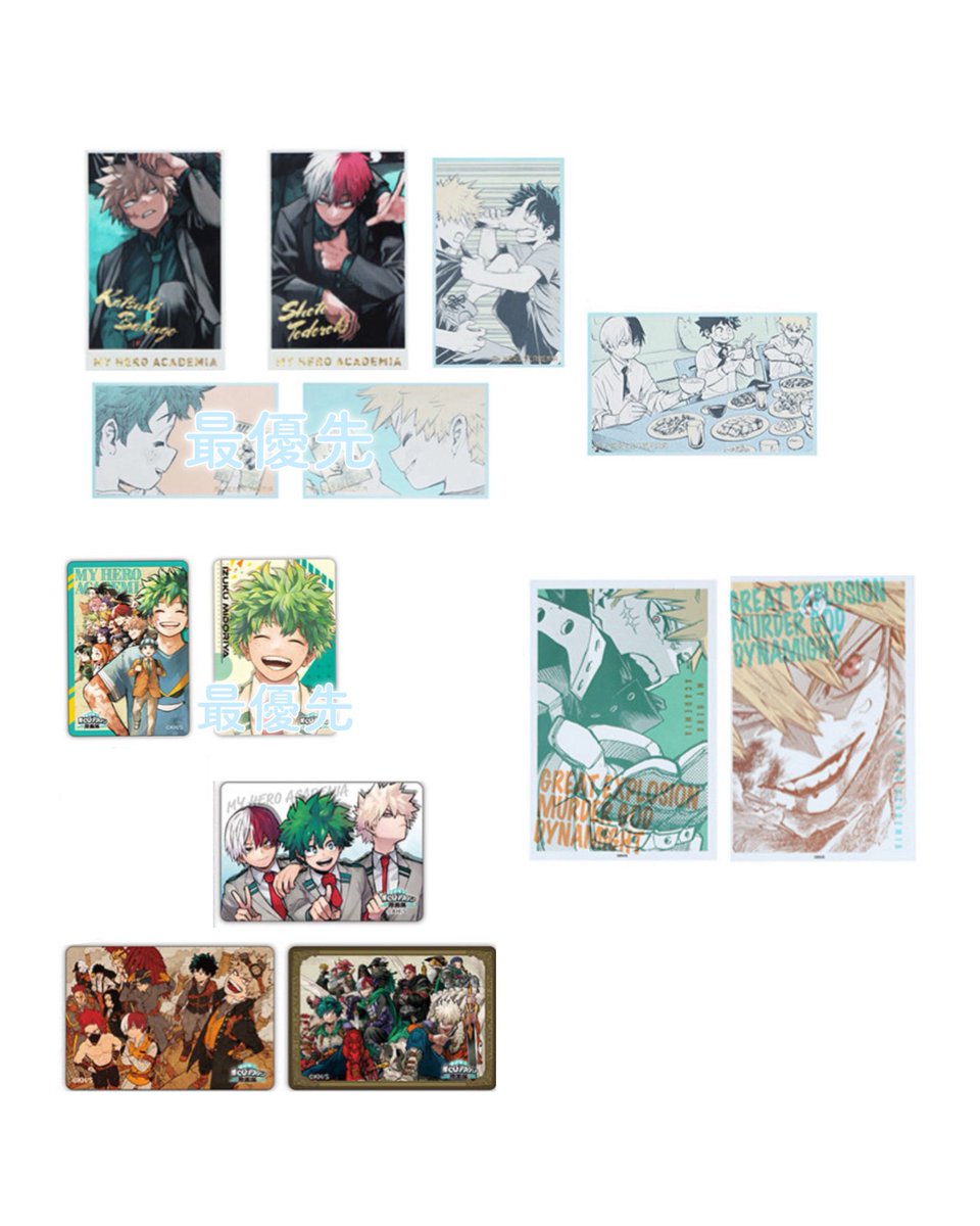 ヒロアカ展 譲渡 交換
爆豪勝己の雑魚どもへの呼び名コマステッカー コレクション
メモリアルコレクション
マグネットステッカーコレクション

譲:画像1枚目
求:画像2.3枚目or定価+送料

差額精算◎
郵送にて交換希望
お気軽にお声掛けください🐰🍀