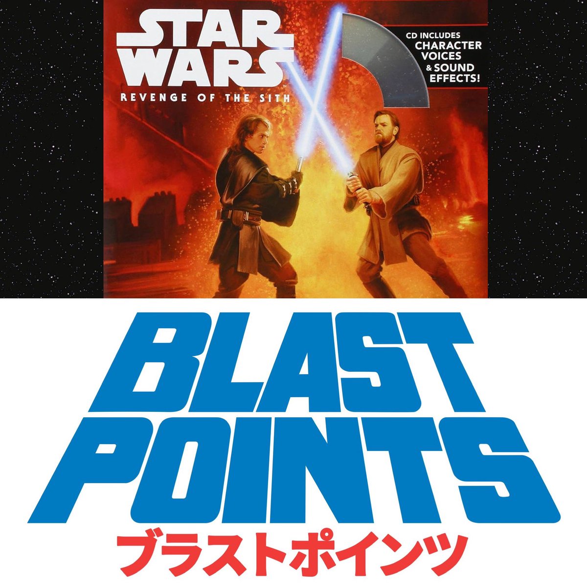 NEW!  We’re back &amp; we’re kicking off 2 weeks of Revenge of Sith insanity with a look at the wonderful 2017 ROTS read-along book! It’s all about counting with The Count &amp; the most dramatic pauses.  PLUS - how we spent our summer vacation &amp; a fascinating listener question! Links ⬇️