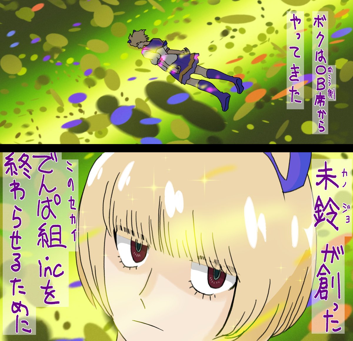 でんぱページ 960px-Dempagumi.